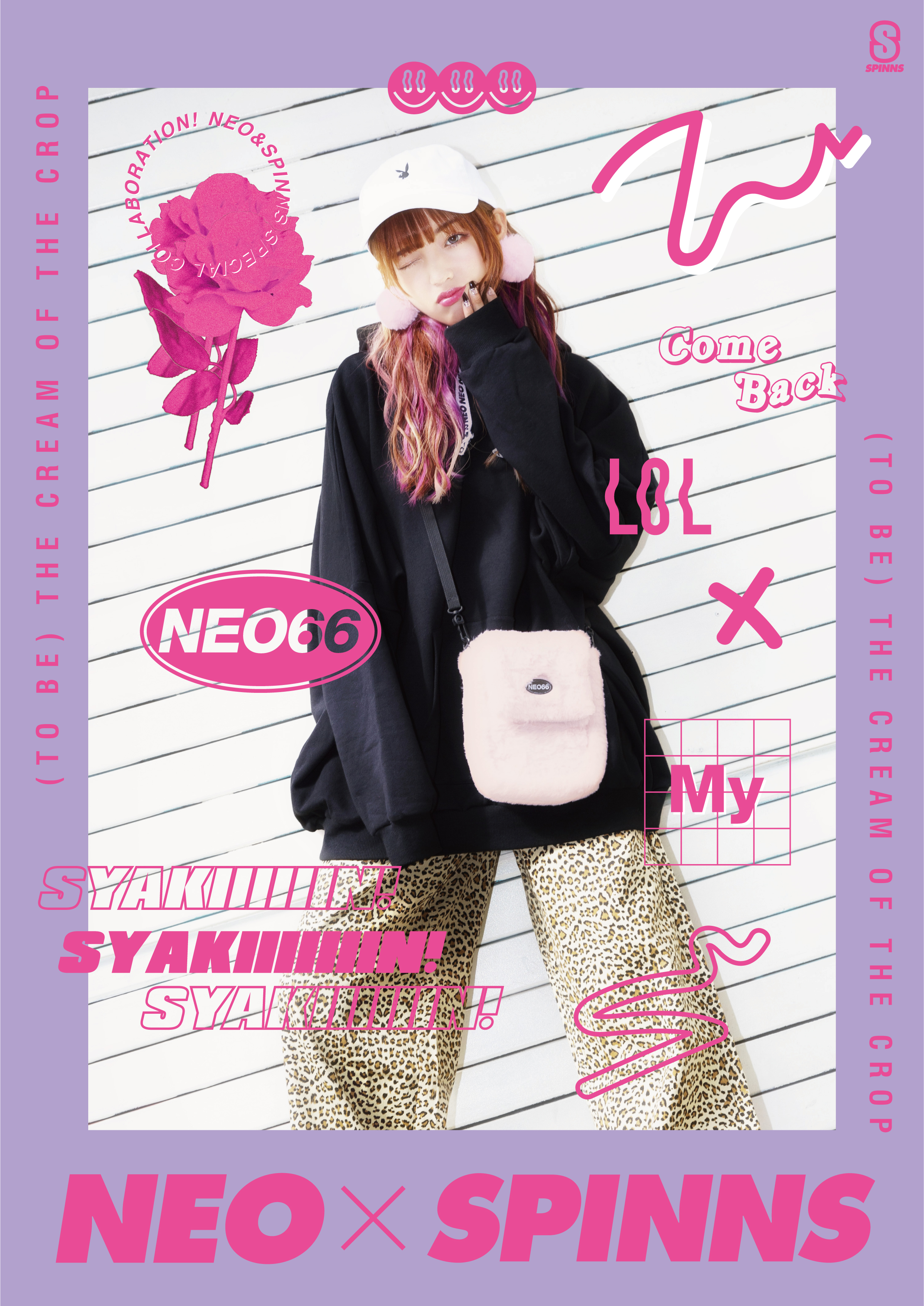 現役女子高生の人気クリエイター ねお Spinns ロゴパーカーなどコラボアイテムを11月24日 土 に発売 株式会社ヒューマンフォーラムのプレスリリース