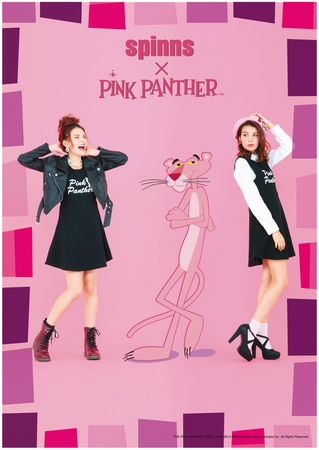 スピンズ ピンクパンサー 11月14日 コラボ商品発売 株式会社ヒューマンフォーラムのプレスリリース