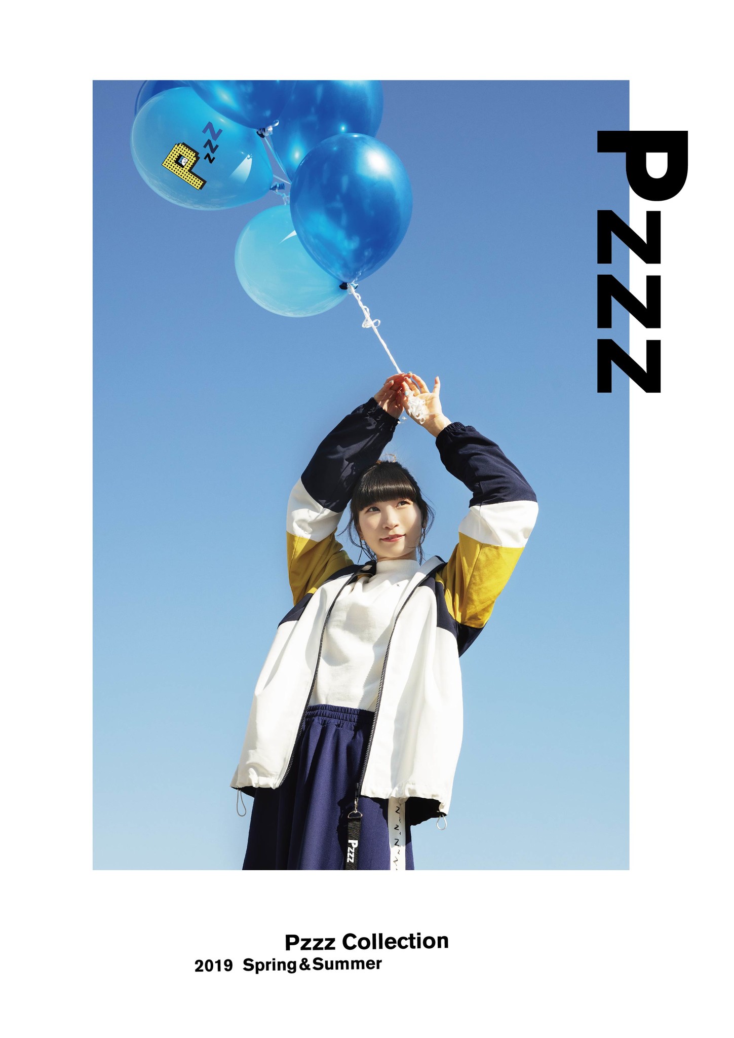 でんぱ組 Incのピンキー こと藤咲彩音 がデザイナーを務めるブランド Pzzz ピーゼット が新作を発表 株式会社ヒューマンフォーラムのプレスリリース