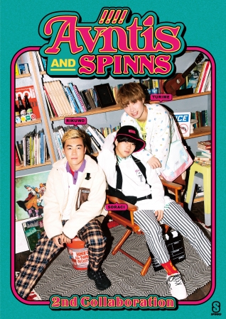 大人気クリエイター アバンティーズ Spinns のコラボレーション第二弾がtokyo Girls Collectionにて発表 インディー