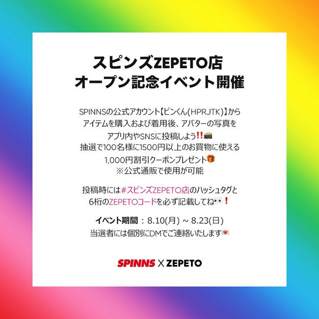 ワールド 作り方 ゼペット 【人気アプリ】ZEPPET（ゼペット）は自由に3Dアバターを作れる！基本の使い方を解説！