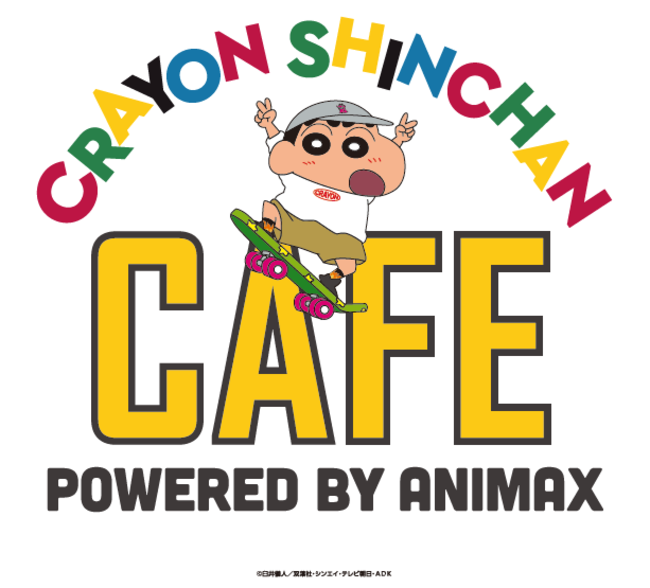 Animax Cafe とスイーツパラダイス2店舗にて大人気アニメ クレヨンしんちゃん のコラボ カフェが開催決定 株式会社ヒューマンフォーラムのプレスリリース