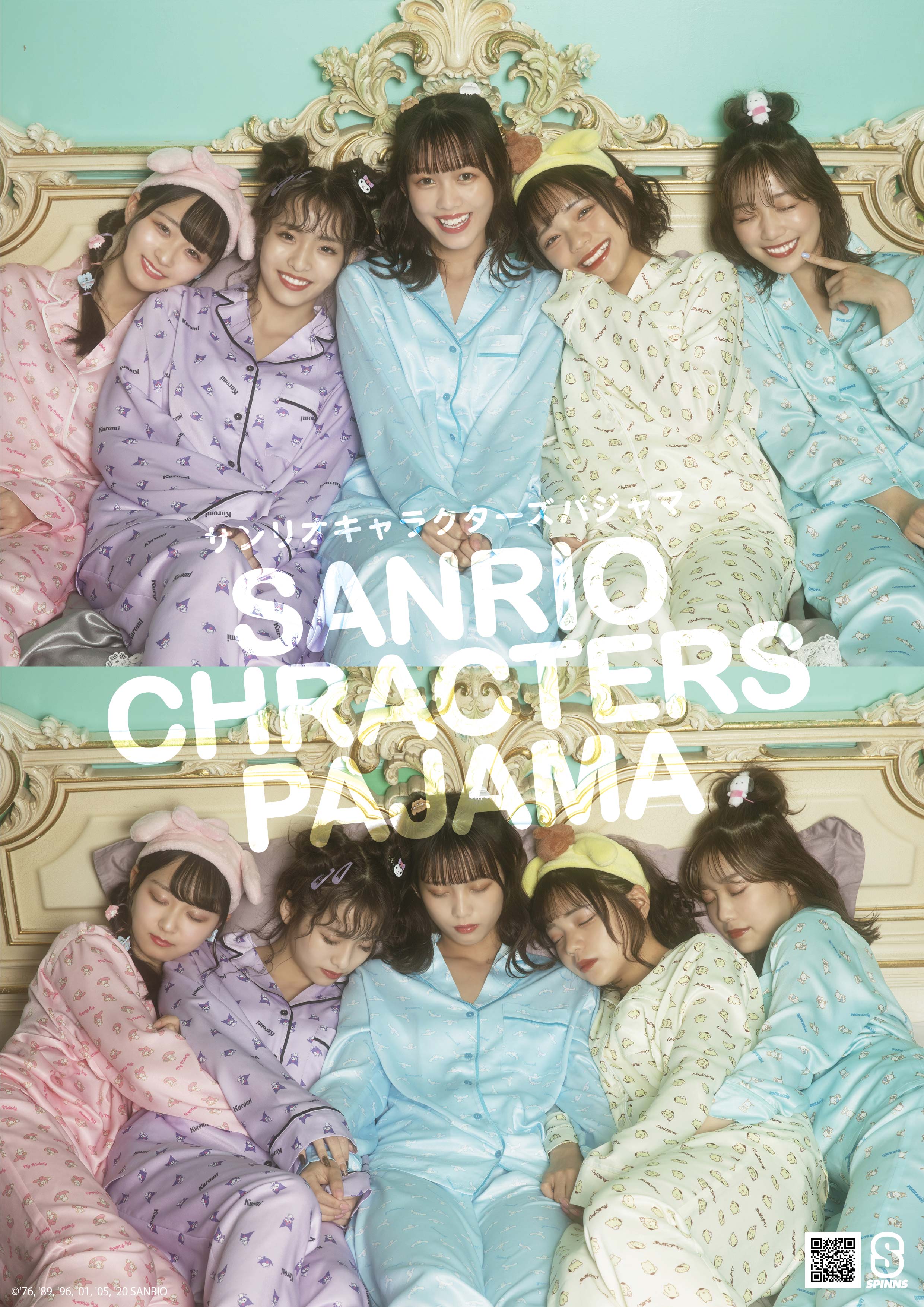 サンリオキャラクターとおうち時間を サンリオ Spinnsのコラボルームウェアが発売決定 Spinns 公式通販では10 31 土 より先行受注がスタート 株式会社ヒューマンフォーラムのプレスリリース サンリオキャラクターとおうち時間を サンリオ Spinnsのコラボルームウェアが発売決定 Spinns 公式通販では10 31 土 より先行受注がスタート 株式会社ヒューマンフォーラムのプレスリリース