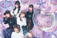 トレンドのギークシック風スタイリングで普段とは違う姿をお届け!5人組アイドルグループ「衛星とカラテア」とのコラボ販売決定!!埼玉・兵庫・宮城 の3県でイベントも実施。