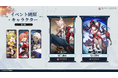 スペースファンタジーRPG『崩壊:スターレイル』、限定星5キャラクター「椒丘」が登場するイベント跳躍「鼎に見る計略」を開催!
