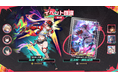 スペースファンタジーRPG『崩壊:スターレイル』、本日Ver.2.6にアップデート!限定星5キャラクター「乱破」が登場するイベント跳躍「邪を狙う忍瞳」を開催! スターレイル楽曲のカラオケ配信も決定!