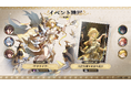 スペースファンタジーRPG『崩壊:スターレイル』、限定星5キャラクター「アグライア」が登場するイベント跳躍「天命の裁断」を開催!
