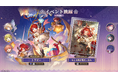 スペースファンタジーRPG『崩壊:スターレイル』、本日Ver.3.1アップデート!限定星5キャラクター「トリビー」が登場するイベント跳躍「原初への回帰の道」を開催!