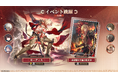 スペースファンタジーRPG『崩壊:スターレイル』、本日より限定星5キャラクター「モーディス」が登場するイベント跳躍「熱き血のレグルス」を開催!