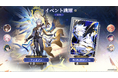 スペースファンタジーRPG『崩壊:スターレイル』、本日7月2日よりVer.3.4アップデート!限定星5キャラクター「ファイノン」の期間限定ピックアップが開始!英雄たちの物語が佳境を迎えることに
