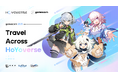 HoYoverseがgamescom 2025に出展決定!