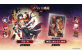 スペースファンタジーRPG『崩壊：スターレイル』、本日6月1日よりVer.4.3アップデート！限定星5キャラクター「千冶・刃」が登場するイベント跳躍を開催！さらに「千冶・刃」のananデビューも！
