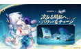 『崩壊：スターレイル』 × UGREENコラボで爻光をテーマにしたモバイルバッテリーシリーズ商品が登場