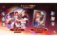 スペースファンタジーRPG『崩壊：スターレイル』、本日7月15日よりVer.4.4「汽笛は轟く、帰寂のさなかに」にアップデート！新限定星5キャラ「姫子・旅立ち」のピックアップ開始！