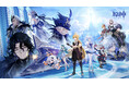 『原神』Ver.7.0が8月12日（水）にリリース！ついにテイワット第七の国「スネージナヤ」へ！