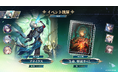 『崩壊：スターレイル』、Ver.4.4後半が本日8月5日よりスタート！限定星5キャラ「アナイクス」「ケリュドラ」「アベンチュリン」同時復刻登場するイベント跳躍を開催。