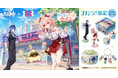 『原神』×「サーティワン」 初コラボレーション！モバイルオーダー限定商品発売！