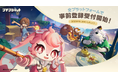 HoYoverse初のスローライフゲーム『プチプラネット』今冬全世界リリース決定！
