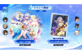 スペースファンタジーRPG『崩壊：スターレイル』、本日8月26日よりVer.4.5にアップデート！