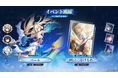 『崩壊：スターレイル』、Ver.4.6「月立つ前に獣と踊れ」を本日9月28日にリリース！新限定星5キャラクター「パール」のピックアップ開始