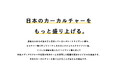 クルマに特化したマーケティング支援サービスを提供開始|株式会社tokyo basic car club