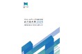 DNホールディングス、企業理念とサステナビリティ経営を体現する『統合報告書 2025』を発行