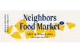 2025年6月、全国の個性あふれる作り手が南青山に大集合!食の商談会 "Neighbors Food Market"を開催。