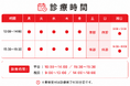 【赤坂見附駅 徒歩1分】「クリニックフォア赤坂見附」2026年10月19日（月）開院