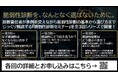 脆弱性診断を、なんとなく選ばないために。『脆弱性診断セミナー』を全3回シリーズで開催します