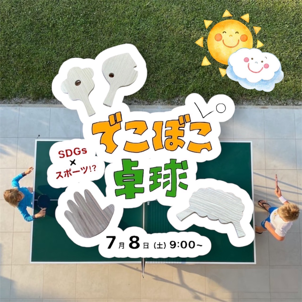 たまたく様専用 【公式通販】