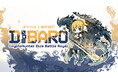 水墨風タクティクスゲーム『DIBARO』Steam無料体験版 Steam Next フェスにも登場！アナログ版もクラファン開始！