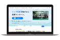 東大新入生の約6人に1人にあたる487名が、長期インターン求人サイト「UT-Board」に登録──過去最多を更新