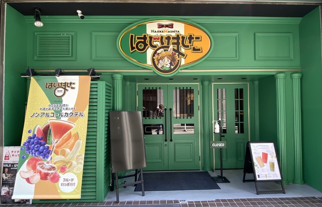 店舗外観 店舗外観