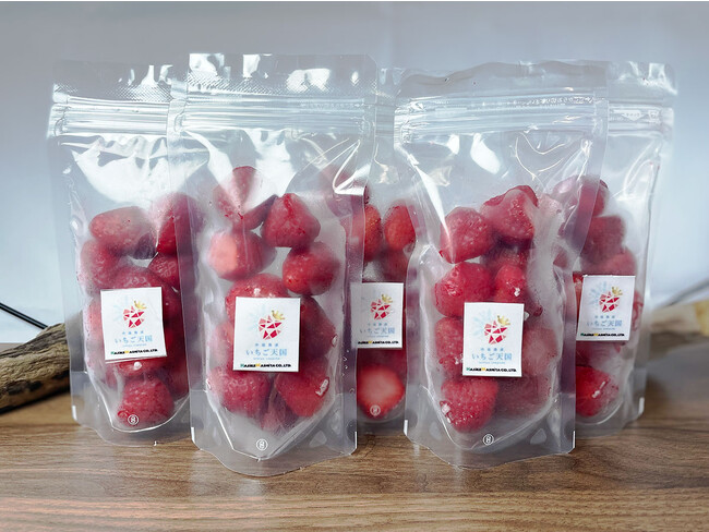 あまおう あまおう