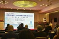 湖南湘江新区が日本で金融(経済貿易)協力推進会を開催