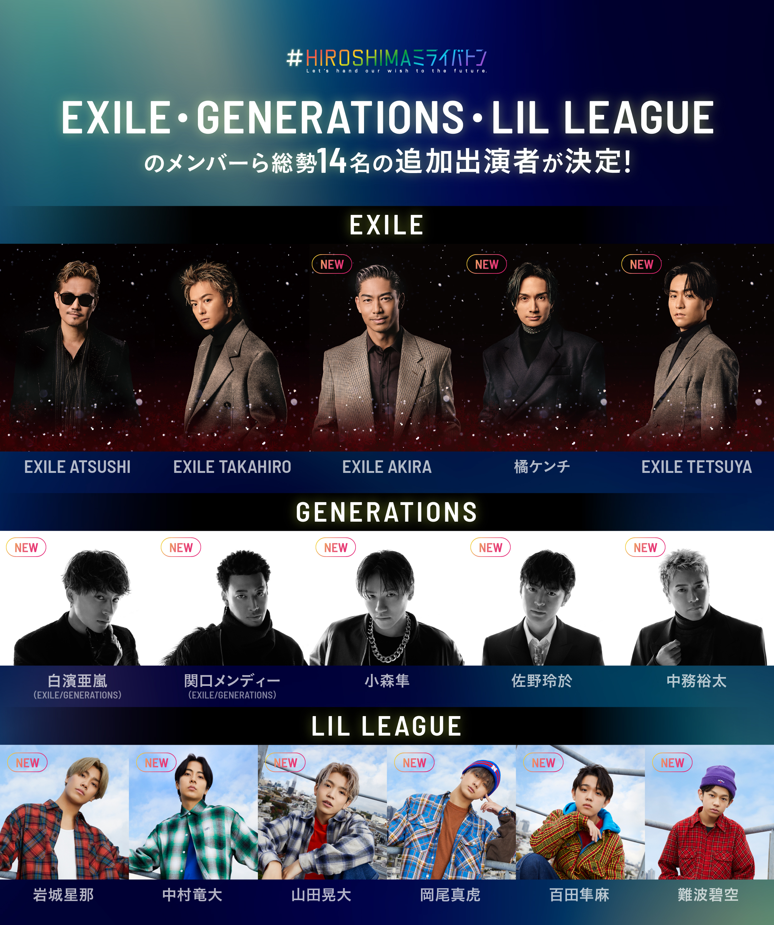 EXILE GENERATION SEASON 1 (SP版) EXILE GENERATION SEASON 1 (SP版) EXILE GENERATION SEASON1