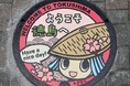 【徳島市】徳島市初のデザインマンホール蓋が完成!