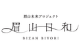 【徳島市】眉山未来プロジェクト公式サイト「眉山日和」を開設！