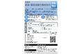 【徳島市】創業・事業承継支援相談会の開催について