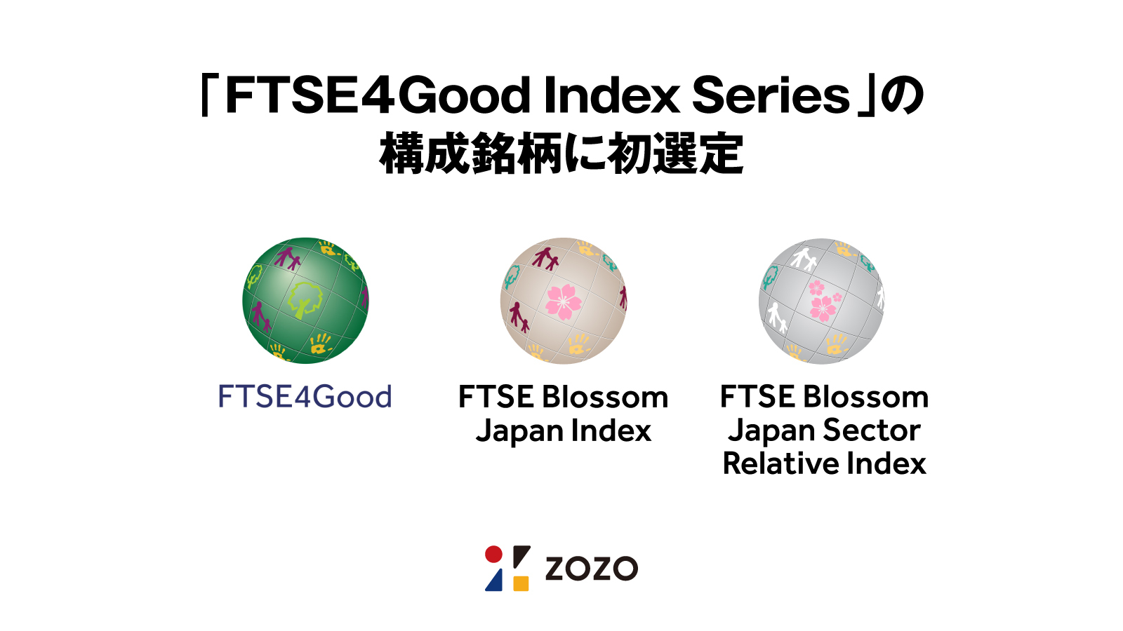 ESG FTSE4Good Index Series ZOZO esg-ftse4good-index-series-zozo