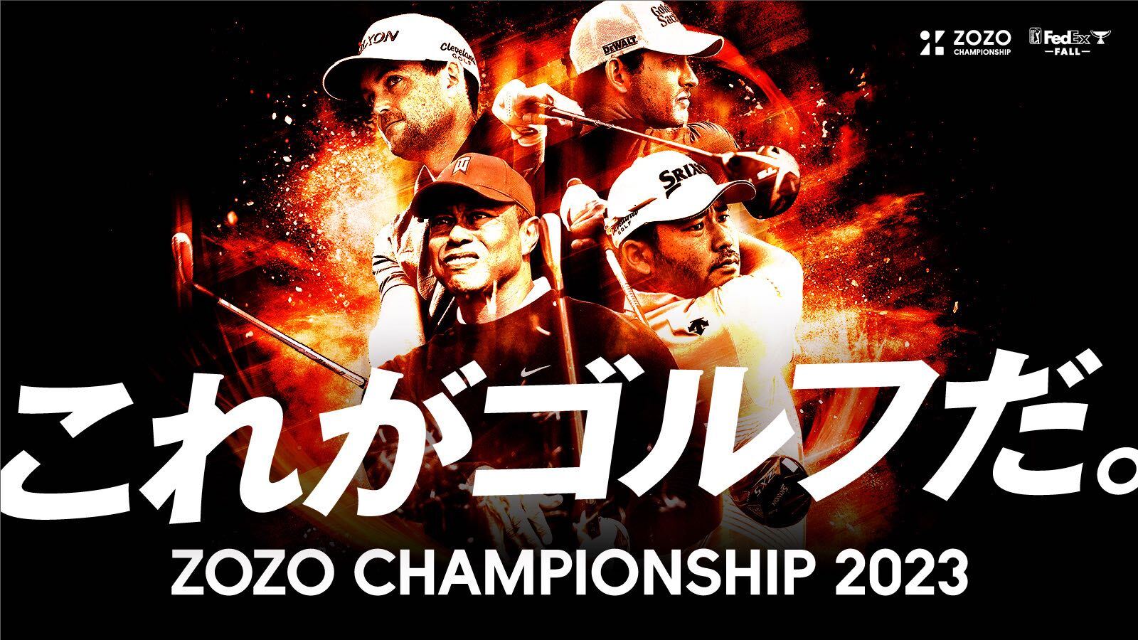 ZOZO CHAMPIONSHIP 10/26(土)第3ラウンド1-DAY 2枚-tops.edu.ng