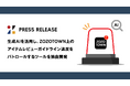 生成AIを活用し、ZOZOTOWN上のアイテムレビューガイドライン違反をパトロールするツールを独自開発