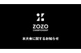 PGA TOUR「ZOZO CHAMPIONSHIP」、全出場予定選手が決定!