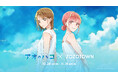 TVアニメ『アオのハコ』 × ZOZOTOWN!ZOZOTOWN限定アイテムを10月28日より販売