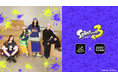 スプラトゥーン3 ゲソタウンとZOZOTOWNのコラボ第2弾!ZOZOTOWN限定のアパレルコレクションを10月30日より販売!コラボアイテムを展示するポップアップイベントを原宿で開催