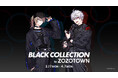 にじさんじ所属VTuberユニット「ChroNoiR」とZOZOTOWNがコラボレーション!ZOZOTOWN限定アイテムを3月17日より販売