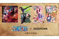 TVアニメ『ONE PIECE』とZOZOTOWNがコラボレーション!描き下ろしイラストを使用したアパレルアイテムを3月28日より販売