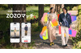 ZOZO、マッチングアプリ「ZOZOマッチ」を提供開始