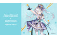 VTuber「アルス・アルマル」とZOZOTOWNがコラボレーション!新衣装ビジュアルの限定アイテムを8月25日より販売