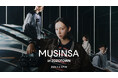 「MUSINSA」が2025年11月、ZOZOTOWNにオープン!オープンを記念したZOZOTOWN限定アイテムの販売やキャンペーンを実施